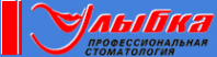 Улыбка