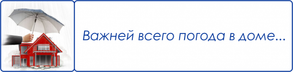 Логотип компании Жилфондсервис