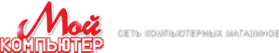 Логотип компании Мой Компьютер