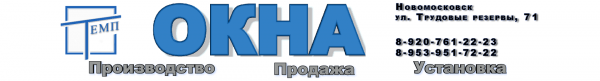 Логотип компании ВЕРСАЛЬ