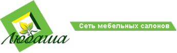 Логотип компании Любаша