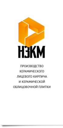 Логотип компании Новомосковский завод керамических материалов