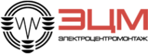 Логотип компании Электроцентрмонтаж