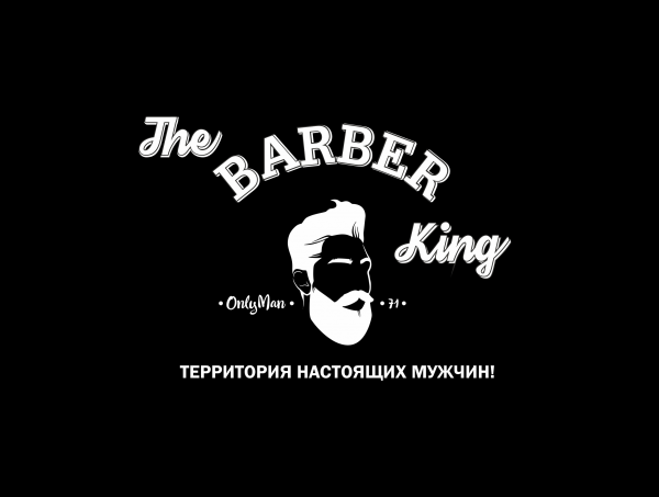 Логотип компании Первый барбершоп Новомосковска The BarberKing
